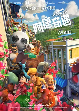 亚洲国产美女久久久久